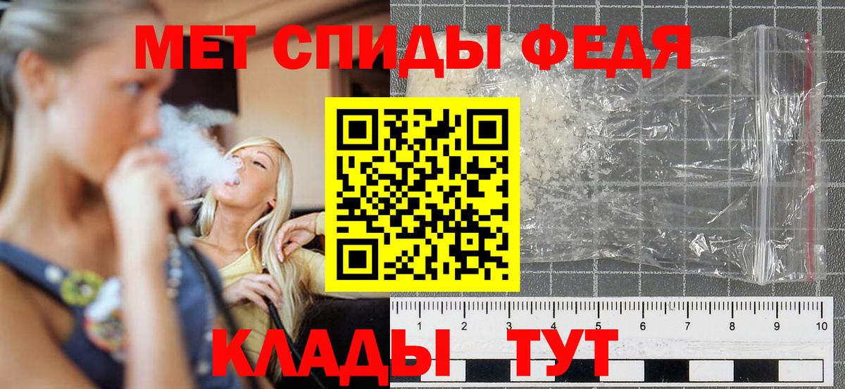 АМФЕТАМИН VHQ Малоярославец