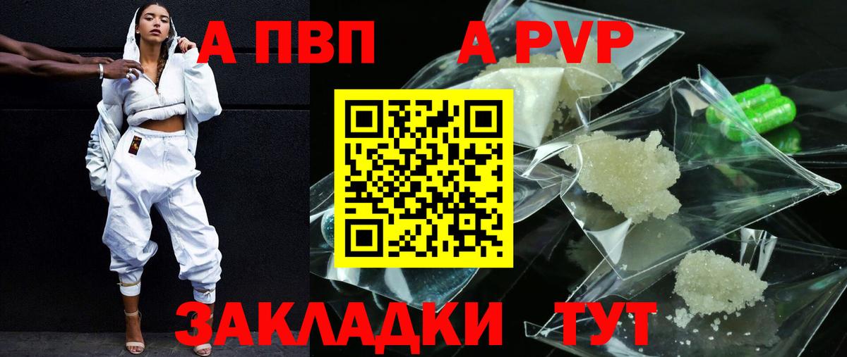 APVP СК Малоярославец