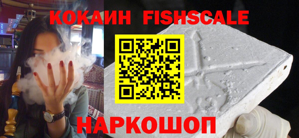 Малоярославец  COCAIN 97%  Вход с VPN  КОКАИН Перу 