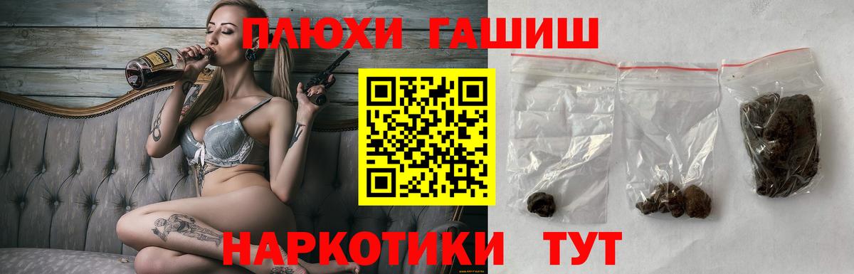 Гашиш гарик Малоярославец