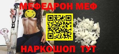 круглые Донской