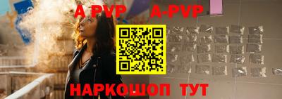 индика Донецк