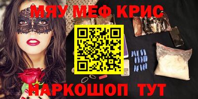 индика Донецк