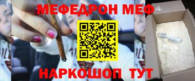 индика Донецк