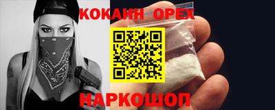 индика Донецк