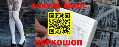 индика Донецк