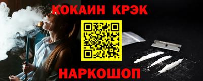 индика Донецк