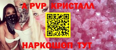 индика Донецк
