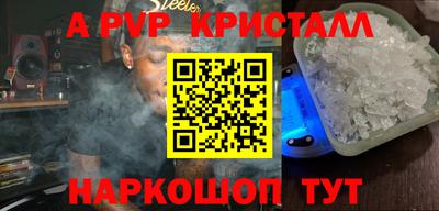 индика Донецк