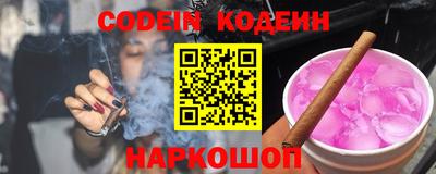индика Донецк