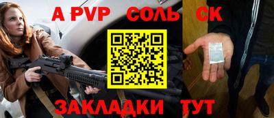 круглые Донской