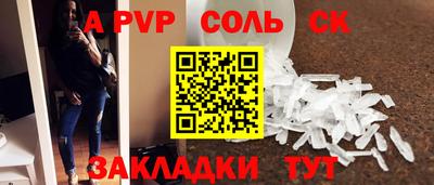 круглые Донской