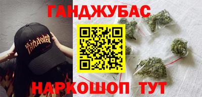 индика Донецк