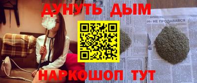 индика Донецк