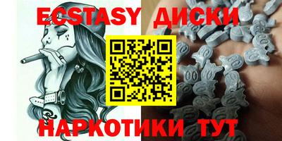 круглые Донской