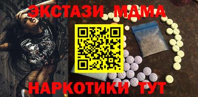 mdpv Дубна