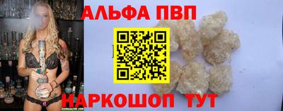 индика Донецк