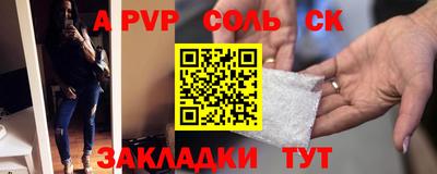 круглые Донской