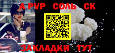 круглые Донской