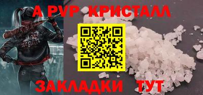 круглые Донской