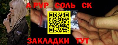 круглые Донской