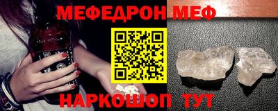 индика Донецк