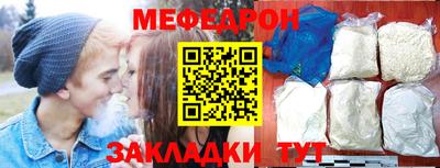 круглые Донской