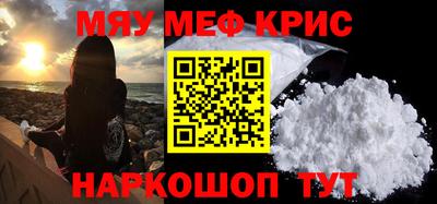 круглые Донской