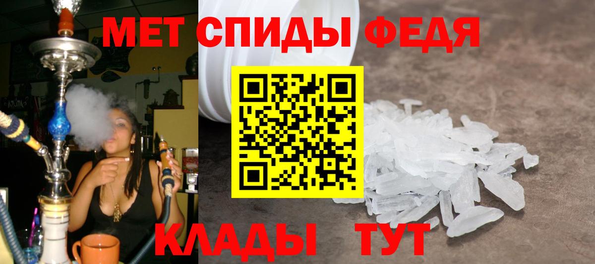 Малоярославец  МЕТАМФЕТАМИН витя  Вход с VPN  МЕТАМФЕТАМИН витя 