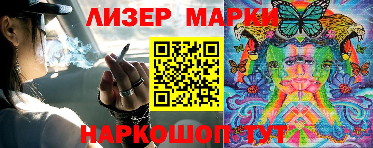 Марки NBOMe 1,5мг  Вход с VPN  Марки NBOMe 1,5мг  Малоярославец 