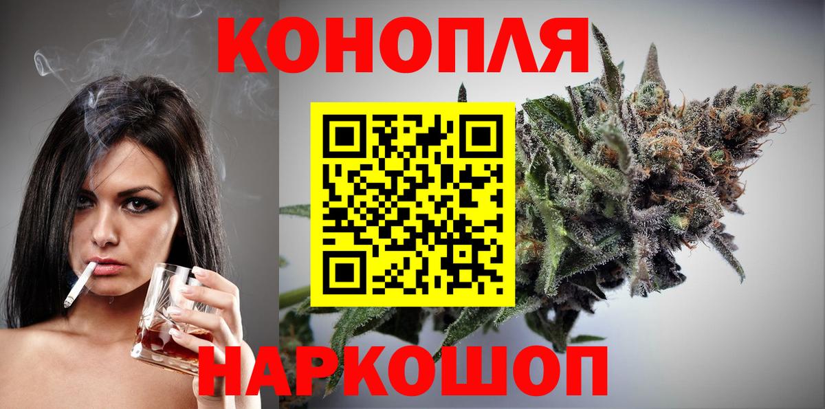 МАРИХУАНА конопля Малоярославец